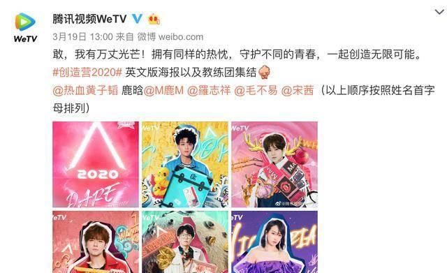  正威的表@秦牛正威，这女孩比杨超越还“不可靠”！