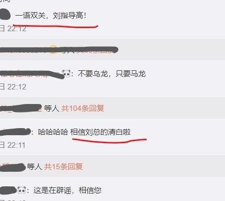 范冰冰工作室辟谣晒照，曾经的缺陷如今成为证据，网友：真是拼了