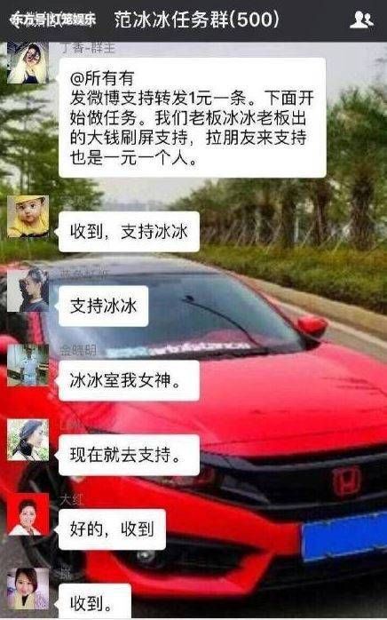 范冰冰风波后首度现身做慈善 却被网友质疑公关文 有图有真相