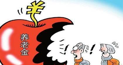 【机关事业单位】养老金补发是什么意思？什么情况下会产生养老