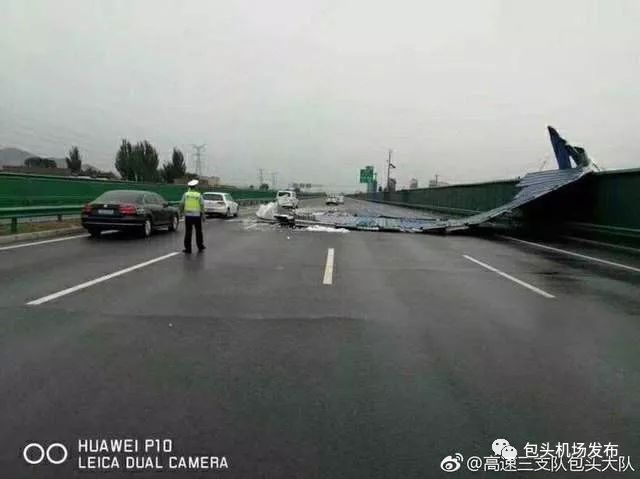 辟谣！朋友圈里包头坠机视频是假的！包头机场安全平稳运行！