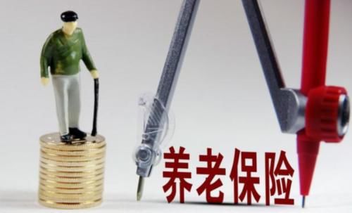  #养老金#退休工资5600元在全国属于什么水平？哪些人能拿到这么