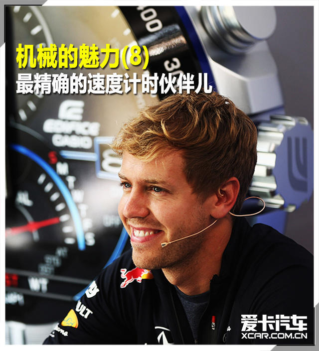 机械的魅力(8) 最精确的速度计时伙伴儿