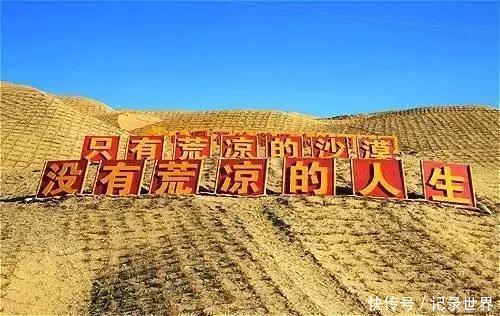 中国最难挑战的公路，途径无人区或沙漠地区，但是沿途风景超美！