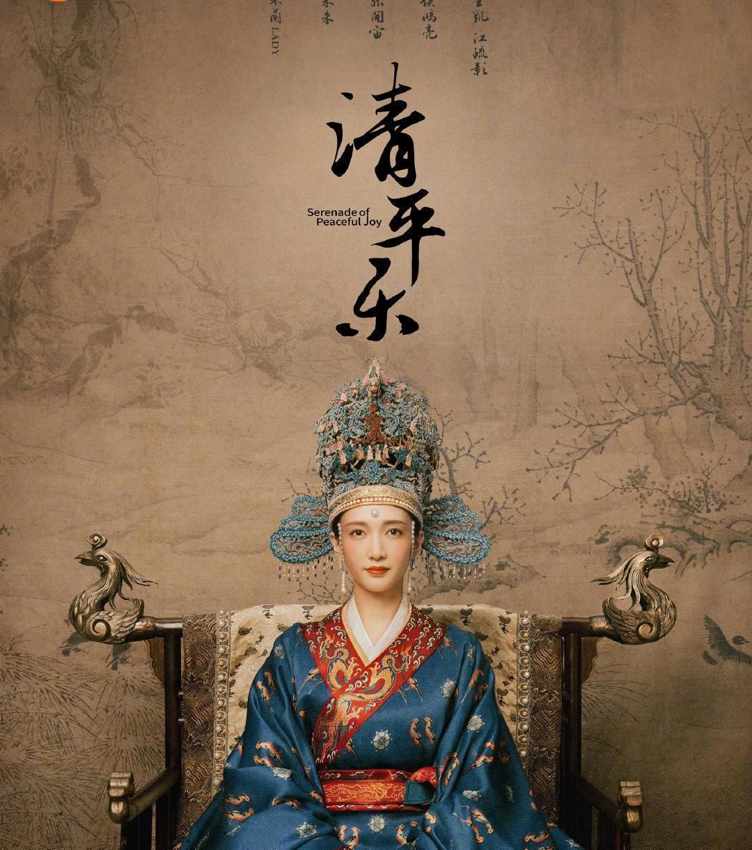  清平乐@《孤城闭》改名定档，江疏影演曹皇后惹人心疼，有望靠新剧冲一线