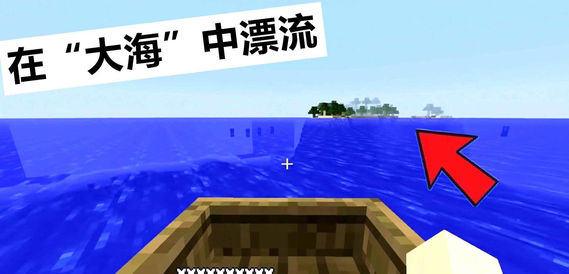 如果你一年365天都在玩《我的世界》，且只玩一个存档会怎样？