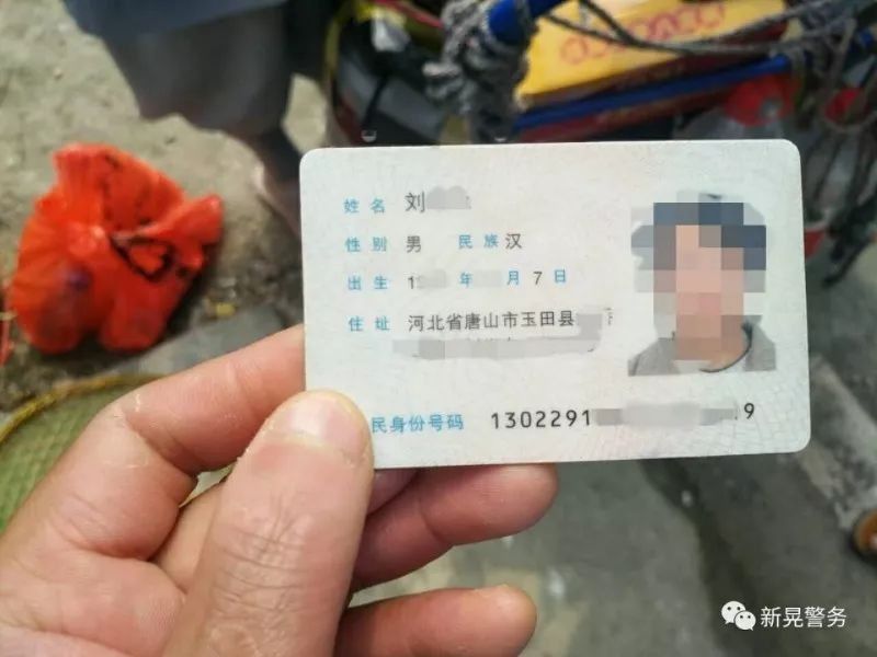 镇远来了三个卖能让人昏迷的香皂?警方来辟谣了