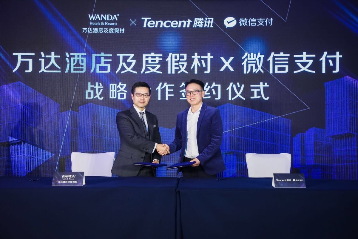 万达酒店及度假村与腾讯微信签署战略合作协议