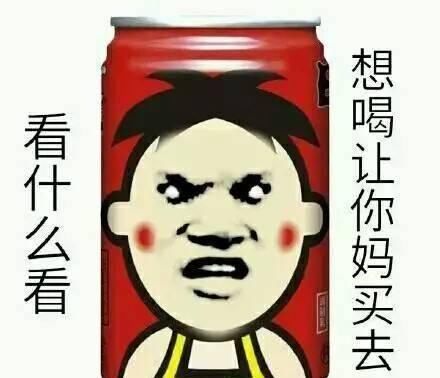  #天下#幽默笑话：俗话说，天下没有不散的宴席，所以宴席上我更要吃得爽