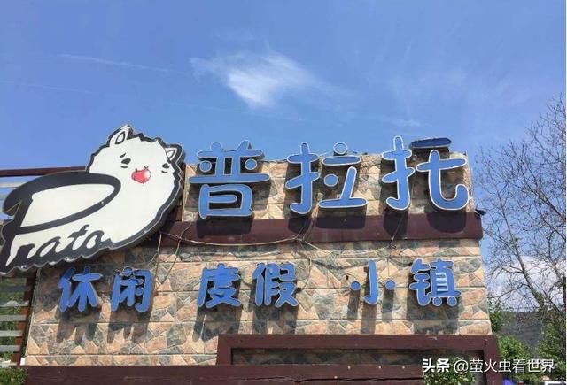 世界上最特别的城市:明明处在欧洲境内,随处可见的却是中国人