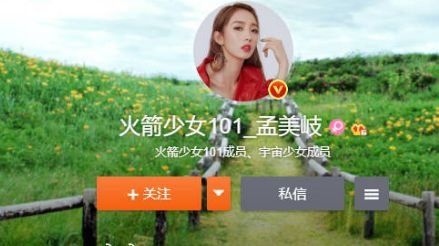 苏醒恋情曝光?黄晓明娜扎约会?纪凌尘否认出轨?火箭少女11名成员?