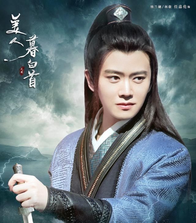  巅峰：三月坐等《美人暮白首》，任嘉伦再造“古装颜值巅峰”