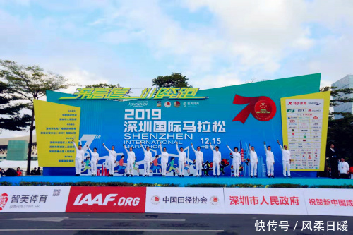 深圳国际马拉松双金赛事