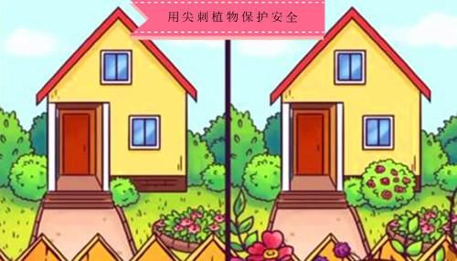  「知晓」10个预防家里遭小偷的冷知识 或许很多人并不知晓