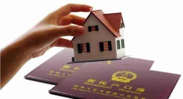 农村户口迁出后，还能迁回原籍吗？真相被揭开，让人不敢相信！