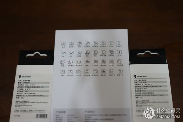 不专业通勤骑行者角度评测山人技术 DISCOVERY智能码灯