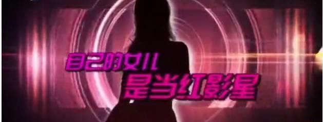 网曝知名女星拒养生父，赵丽颖躺枪，网友戏称:下一个张韶涵?