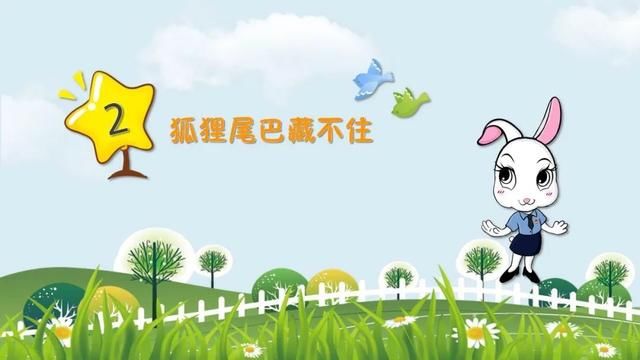  「杨杨小提示」拒绝欺凌、杜绝犯罪、合法维权！杨杨检察官开讲“自护课堂”