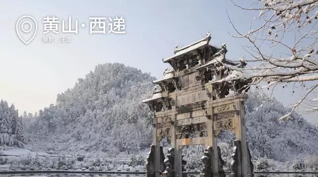 安徽2019年下雪。一夜之后，安徽将成为惠州