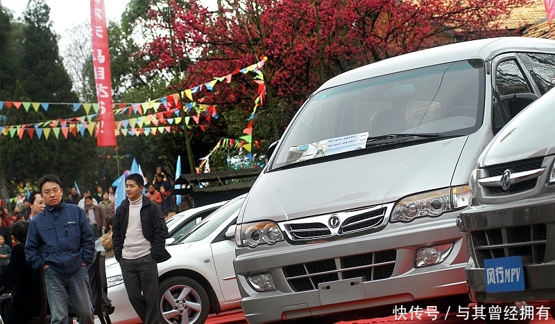  [越来越]为什么现在农村买车的人越来越多？来听听专家怎么说的