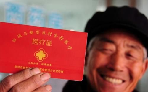  养老金@马上要交农村新农合了，今年要不要继续交呢？新农合断缴