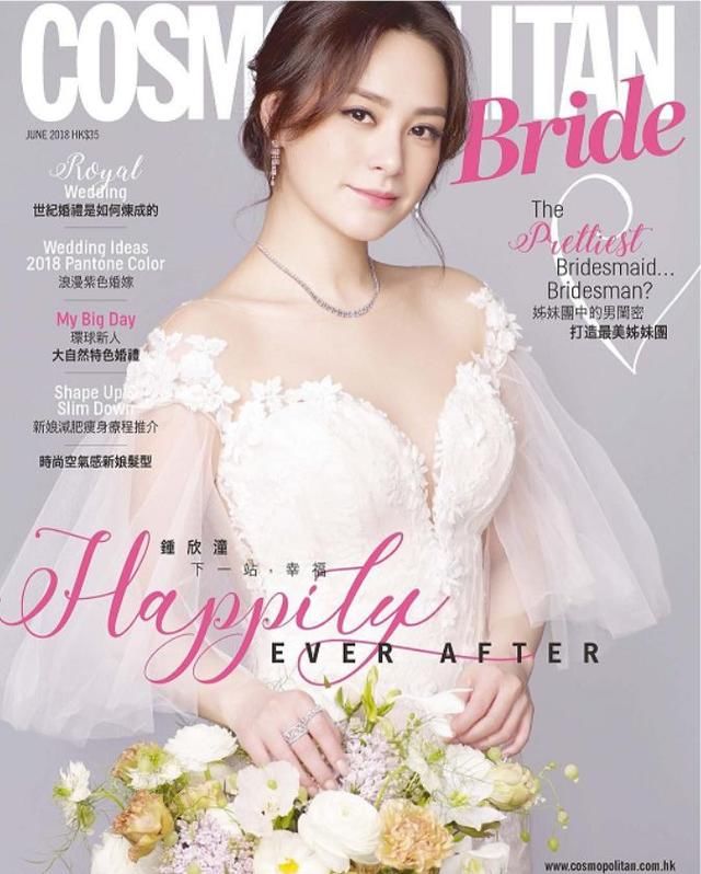 “我之前觉得婚礼离我太遥远了……”“然后呢？”