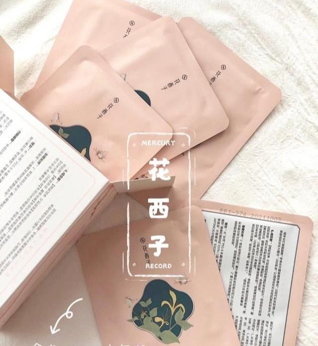  『很火』今年很火的卸妆用品,没想到这么简便,第一款还可以保湿补水