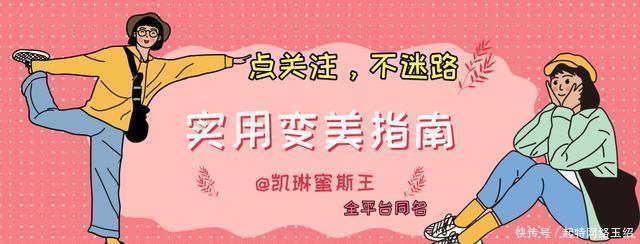 『气质』气质姐姐都爱轻熟风18套高级感的春季look,女神范就是这么简单