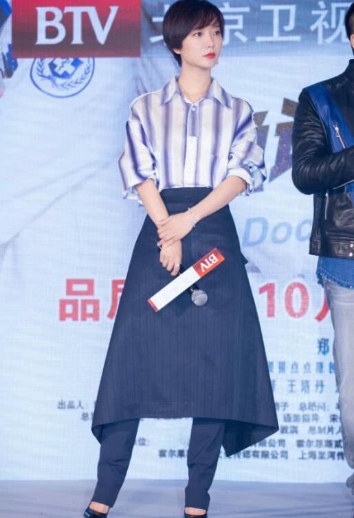 王珞丹逆天了!极简A字裙内套长裤可真不一般,网友:看着就热!