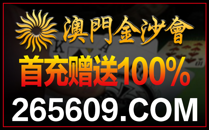 梦幻娱乐返水:一纸假的红头文件 为何用了13年才被戳穿?