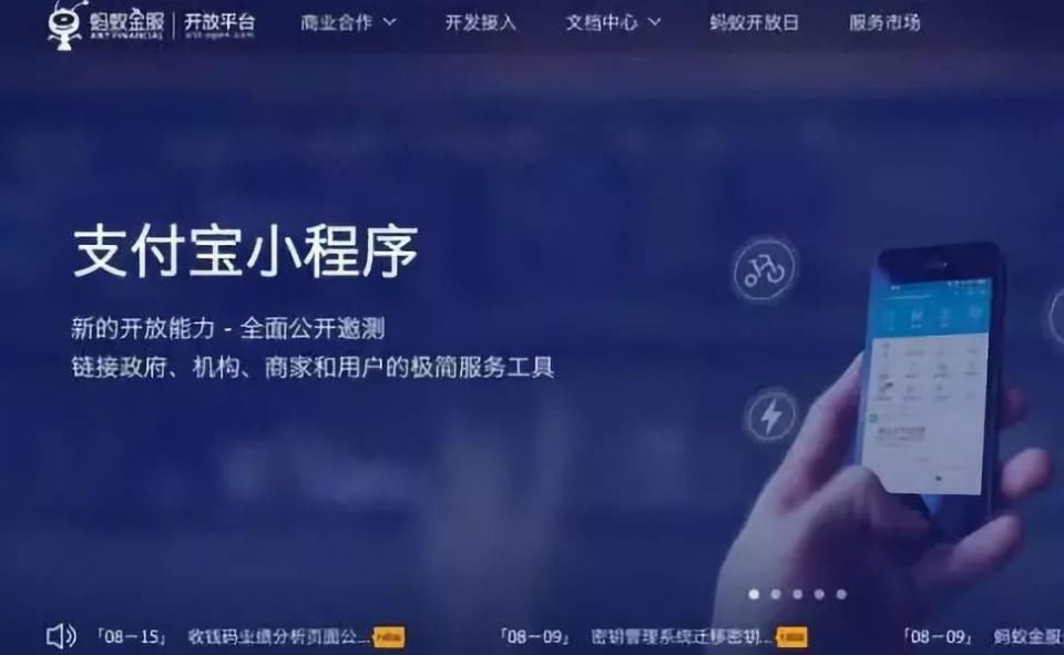 拼多多回应假货质疑;腾讯市值已蒸发1400亿美元;支付宝首页上线小