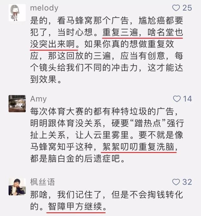 马蜂窝给黄轩拖后腿,知乎反倒像给刘昊然做广告?数据告诉你真相