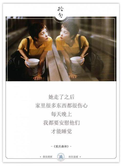 尊重现在,往事不记,后事不提