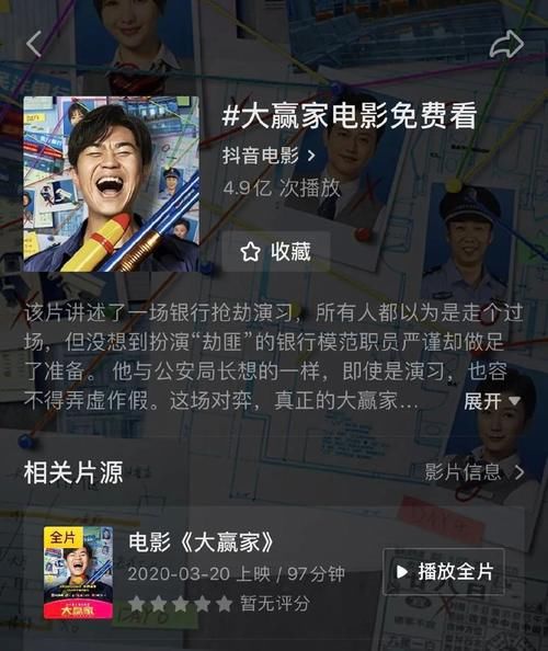  「坐在」坐在影院看电影，你最想念的会是喜剧片吗？