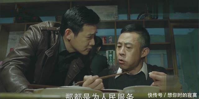  「人民的名义」人民的名义赵德汉的处长有多大的权力拿个“部长