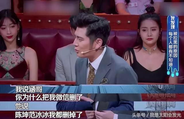 汪涵删掉范冰冰微博，本人回应称要把没有意义的全都删掉！