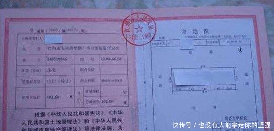 宅基地新政新要求，这7种情况休想再拿到宅基地产权证！