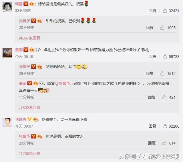 心机婊!张馨予恋情被曝才两月，偏偏在“特殊时期”宣布结婚消息