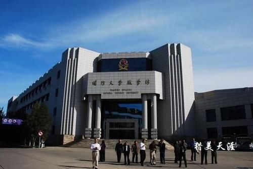  毕业■高考志愿：高中毕业读军校，毕业后就业前景如何？