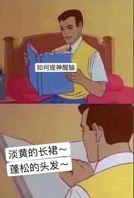  「搭配一」被“淡黄的长裙”种草了仙女们必备单品