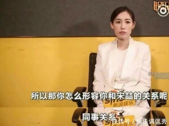 马蓉亲口否认与宋喆一事，网曝出轨对象另有其人