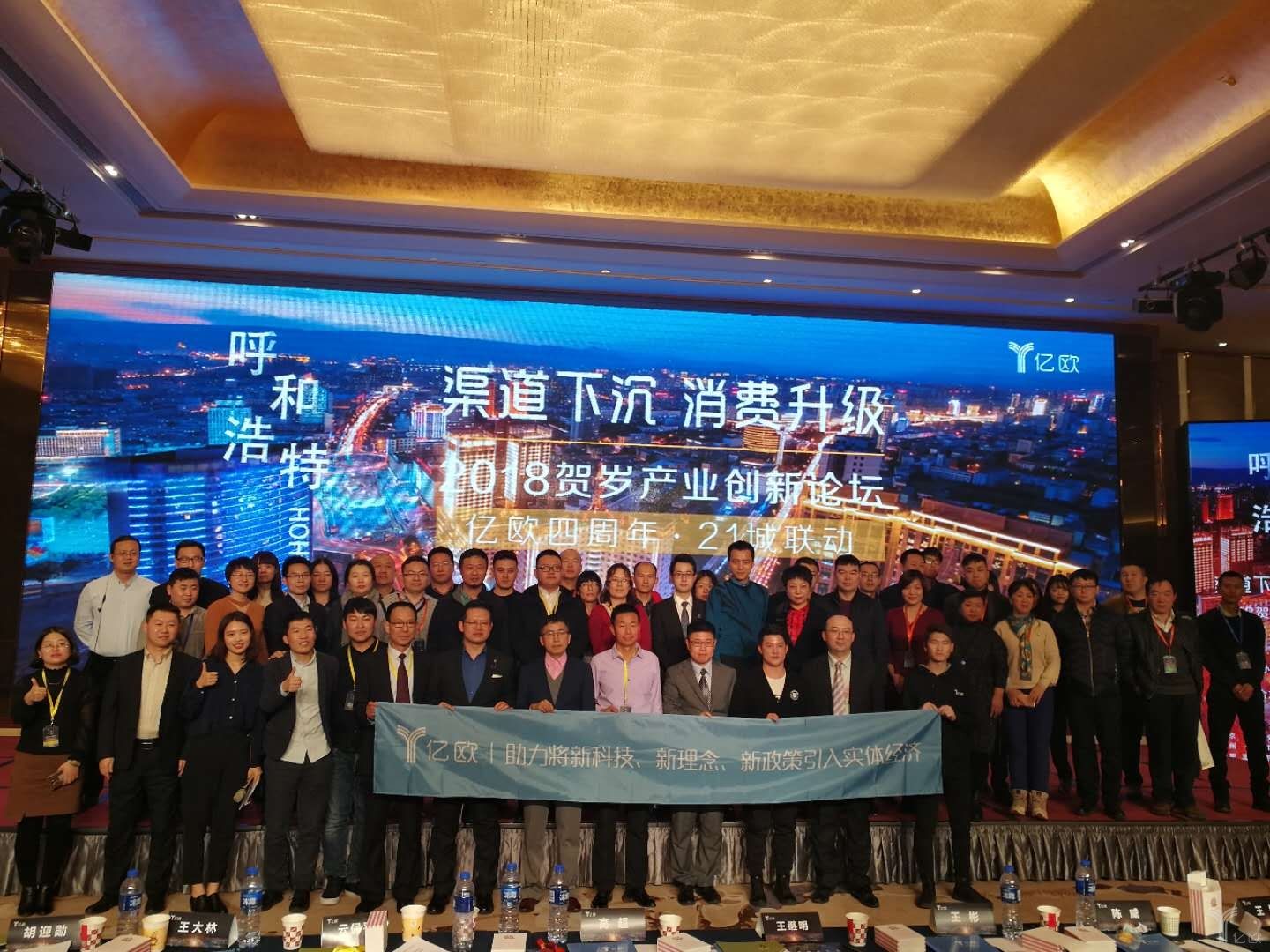呼和浩特2018经济总量_呼和浩特地图(3)