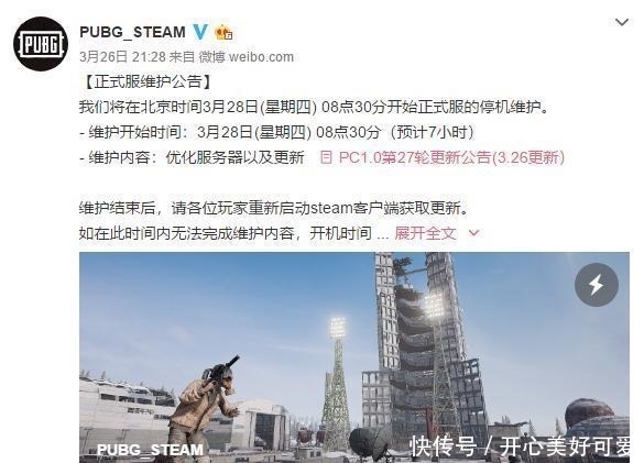  求生：绝地求生新版本更新后引网友热议 海岛图变富了 这把枪到处都有！