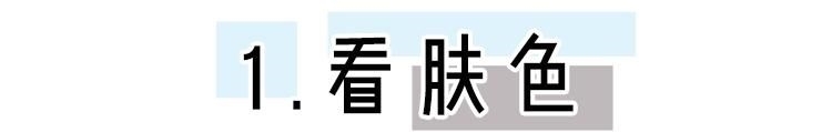 『竟然』“仙气紫薯”“黑糖奶茶”,2020最显白发色竟然是它