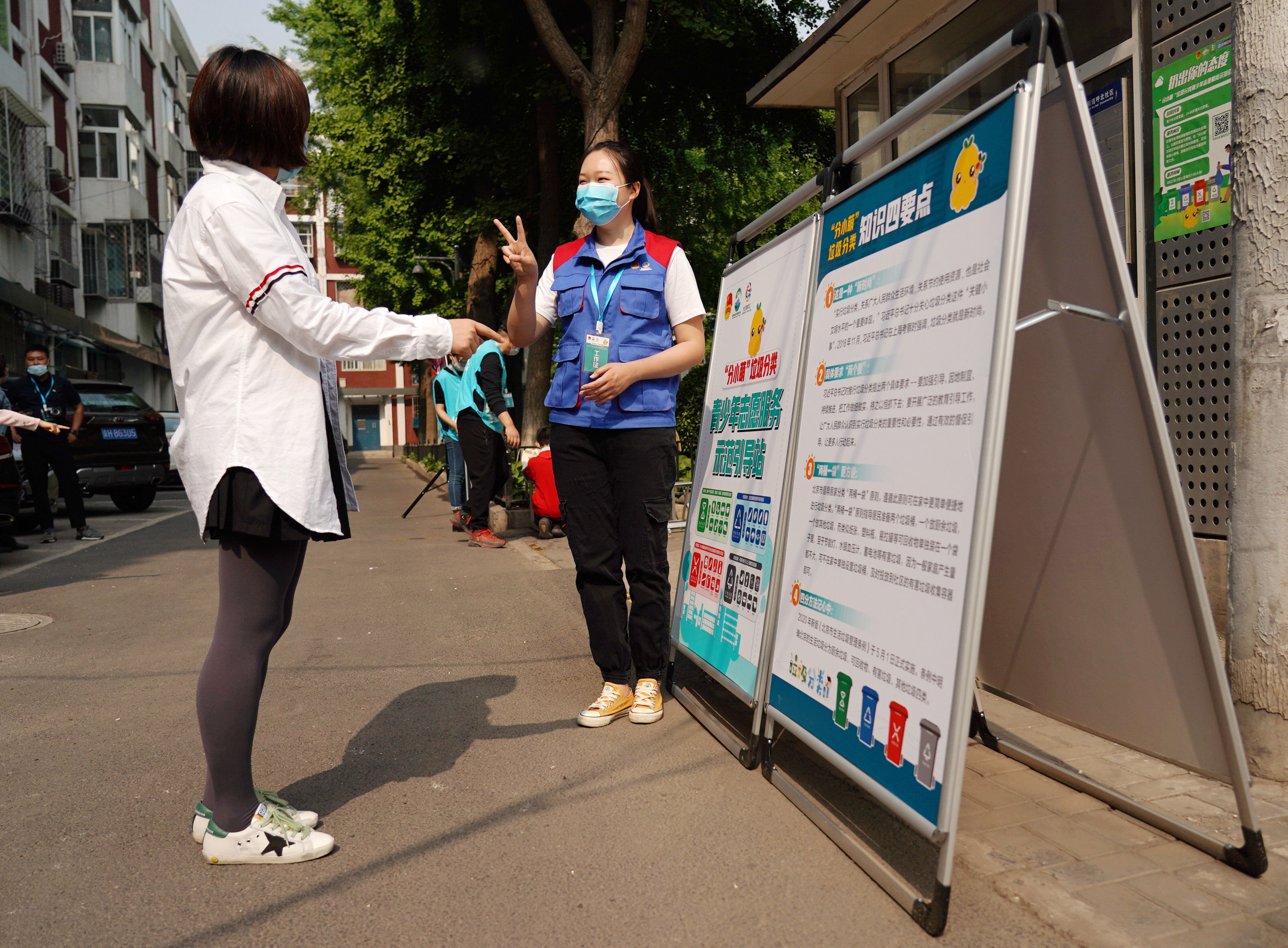  北京市朝阳区@北京垃圾分类“新政”来了，一起来体验下