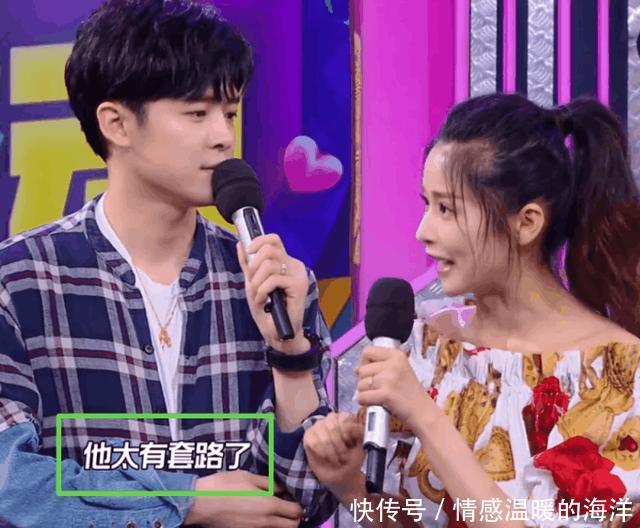 《天天向上》颖儿吐槽付辛博360种套路,刚结婚