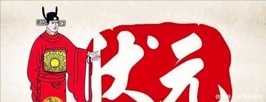  【院士】中国历史状元最多的三省份，如今是“院士摇篮”，有没