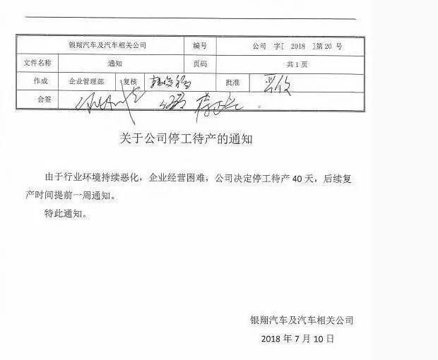 信谣言还是信实力，北汽银翔高温假被恶作剧