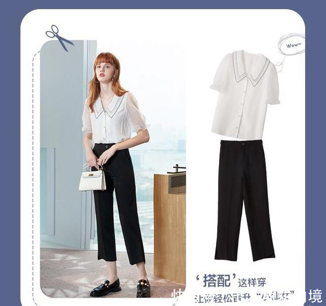  针织上衣：浪漫清纯好看的“小仙女”穿搭，可萌可御，真让人招架不住