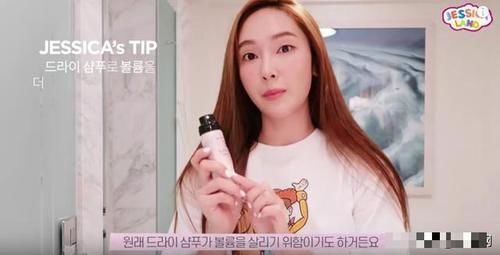 「蓬松」Jessica郑秀妍分享:细软发质打造蓬松秀发!扁塌油头女孩快收!